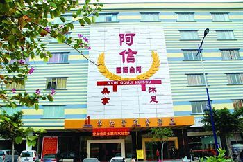 One Plus One Business Hotel Guangzhou Buitenkant foto